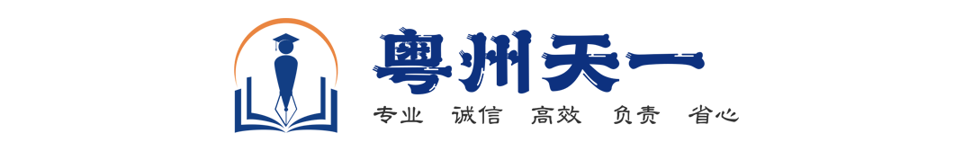 廣州愛燃知心教育咨詢有限公司