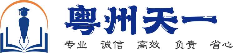 廣州愛燃知心教育咨詢有限公司